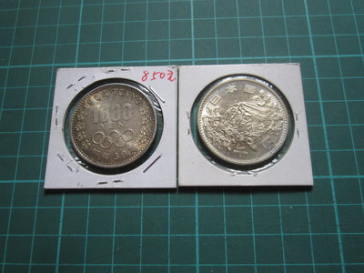 日本昭和39年(1964年)東京奧運1000円紀念銀幣共2枚