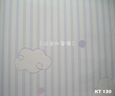 【大台北裝潢】Sanrio三麗鷗卡通壁紙＊　藍直條 可愛插畫雲朵　每支1000元