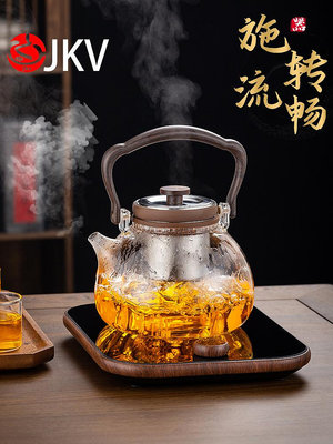生活倉庫~JKV新款電陶爐煮茶器耐熱玻璃燒水壺泡茶專用提梁壺家用茶具茶壺