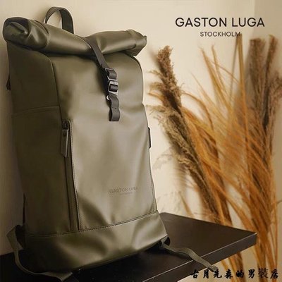 後背包 行李袋旅行包 GastonLuga書包男大學生防水大容量16寸背包時尚潮流2023新款 滿599免運