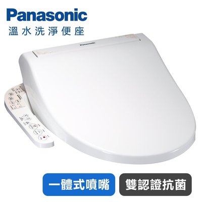 ☎【來電享便宜】【Panasonic 國際牌】 溫水洗淨便座DL-F610BTWS