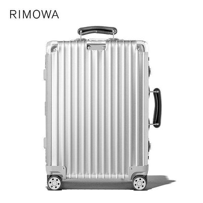 德國正品 RIMOWA/日默瓦 Classic20寸金屬拉桿行李旅行箱 登機