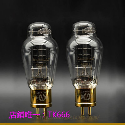 電子管linlai林籟之音300B-L電子管升級貴族之聲300B，現貨配對