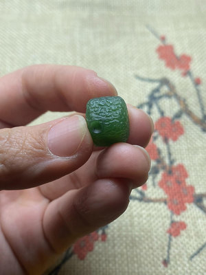 和闐玉俄料碧玉菠菜綠方塊單珠！品質完美，油潤細膩，無瑕疵
