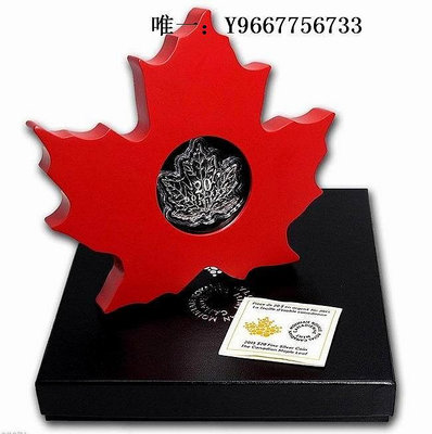銀幣加拿大2015年世界首枚異形楓葉1盎司精制紀念銀幣
