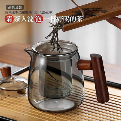 玻璃茶具套裝輕奢家用茶盤辦公室喝茶功夫茶杯小型耐熱泡茶壺
