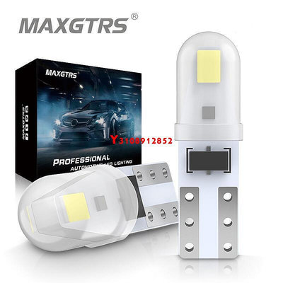 洪興 Maxgtrs T5 74 W1.2W W3W 超亮 LED 燈泡自動楔形儀表儀表板燈汽車警告指示燈儀表燈組(1