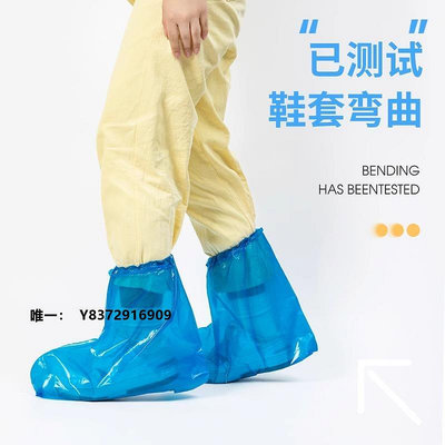 雨天鞋套一次性雨鞋套防水雨天防滑成人兒童雨衣外穿加厚防雨腳套雨靴學生防水套