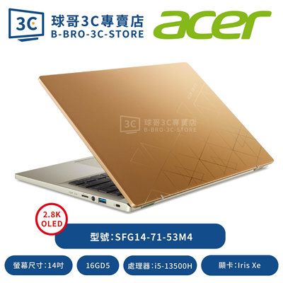 Acer  SFG14-71-53M4 璀璨金鑽石版