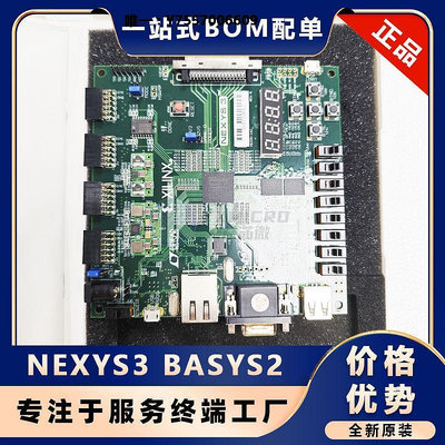 開發板現貨410-182 Nexys3 Spartan-6 FPGA Board Digilent開發板BASYS2主控