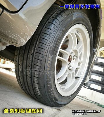 【 桃園 小李輪胎 】Hankook 韓泰 H308 185-60-14 舒適 靜音 輪胎 全規格 特惠價 歡迎詢價