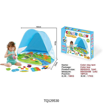 新品兒童沙灘體育游戲帳篷 室內游戲蒙古包家用帳篷玩具