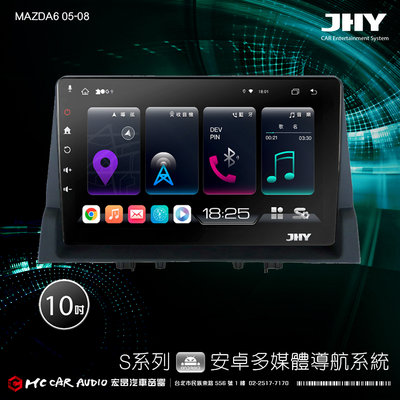 MAZDA5 05-08 JHY S700/S730/S900/S930/ 10吋安卓專用機 環景 H2448
