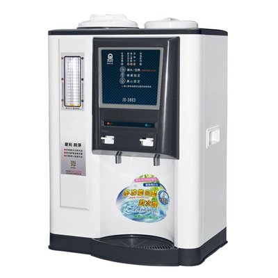 晶工牌 10.5L自動補水溫熱飲水開飲機 JD-3803 過濾水專用機