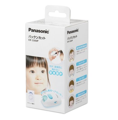 日本 Panasonic 國際牌 ER3300P 嬰幼兒 兒童專用安全 電動理髮 修髮器 剪髮 剃髮器【全日空】