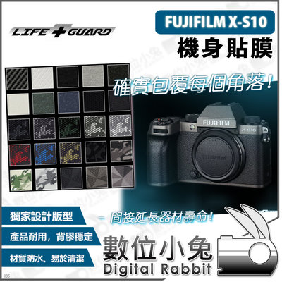 數位小兔【LIFE+GUARD FUJIFILM X-S10 機身貼膜】公司貨 富士 數位相機 保護貼 包膜 防刮 3M