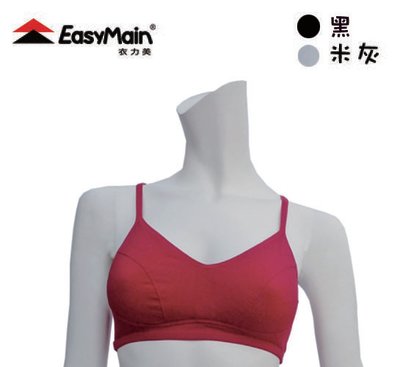丹大戶外 衣力美【EasyMain】頂級彈性快乾運動胸衣(細肩帶) ME00002三色 /運動內衣