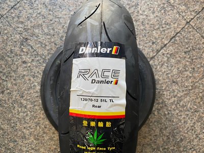 **勁輪工坊**(機車輪胎專賣店) 登樂輪胎 Dunler MT-601 RACE 110~130/70/12