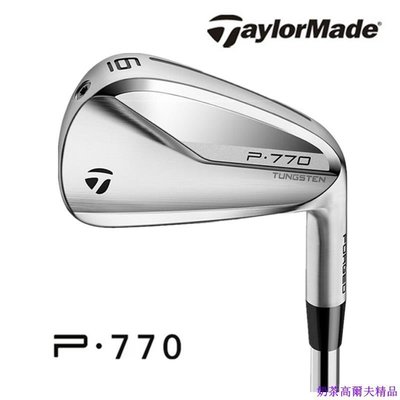 現貨熱銷-【新品上市】Taylormade泰勒梅高爾夫球桿鐵桿組男士P770鍛造鐵桿