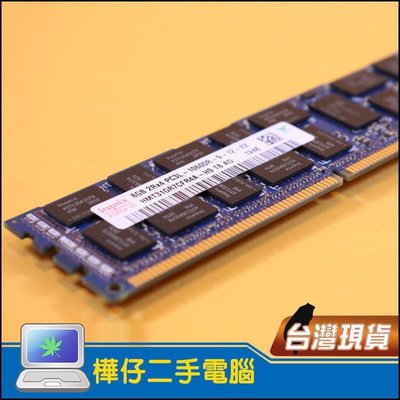 【樺仔二手電腦】Hynix 8G DDR3伺服器記憶體 HMT31GR7CFR4A-H9 R720XD R815 R82