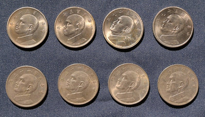 絕版 硬幣 大伍圓 5元 五元 59年 62年 63年 真品 非全新 收藏 古董 稀少特價