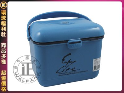 環球ⓐ保溫桶☞4.4L休閒冰桶(TH-055) 行動冰箱 行動冰桶 冰桶 冰箱 冷凍箱 保冰桶 攜帶式冰桶台灣製