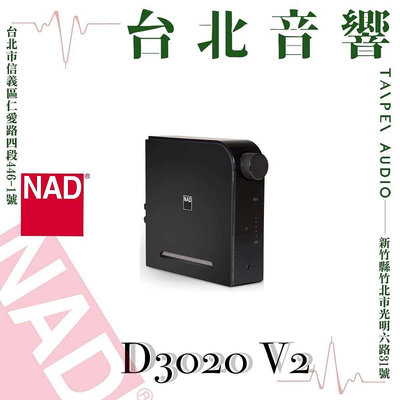 NAD D3020 V2 | 全新公司貨 | B&amp;W喇叭 | 另售D3045
