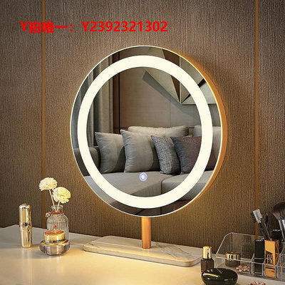 化妝鏡PULIANG化妝鏡臺式鏡智能LED燈美妝鏡現代簡約輕奢圓形桌面梳妝鏡