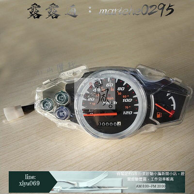 【現貨】48 125T 150T鴨子BWS款踏板摩托車儀錶 碼錶 里程錶 轉速度錶
