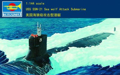 Trumpeter 小號手 1/144 美國 SSN-21 海狼級 核動力 攻擊潛艦 潛水艇 海軍 組裝模型 05904
