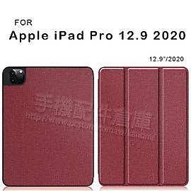 新品 -【布紋風格帶筆槽保護套】Apple iPad Pro 12.9吋 2020 4代 平板專用 側掀皮套