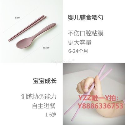 筷子進口兒童硅膠小勺子筷子套裝 食品級寶寶輔食盒寶寶軟勺naperbaby-雙喜生活館
