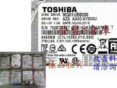 【登豐e倉庫】 F997 Toshiba MQ01UBB200 2TB USB 板子燒毀 電源燒掉 救資料 也修電視