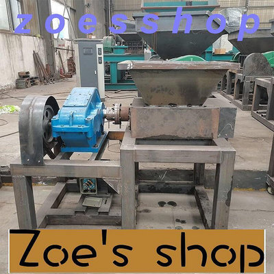 zoe-可開發票店長推薦  300小型撕碎機雙軸金屬塑料紙箱紙粉碎機木材破碎機箱刀廂機械