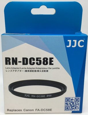 JJC Canon G1X II 專用 FADC58E FA-DC58E 轉接環 濾鏡轉接環 58MM