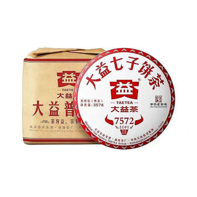 大益7572普洱茶2021年熟茶357g經典標桿勐海七子餅茶