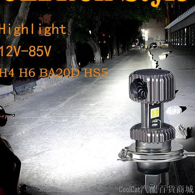Cool Cat汽配百貨商城新款帶風扇 BA20D H4 H6小盤 P15D HS5 LED 摩托車大燈燈泡高近光燈摩托車 6000K 機車