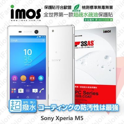 【愛瘋潮】免運 Sony Xperia M5 iMOS 3SAS 防潑水 防指紋 疏油疏水 保護貼