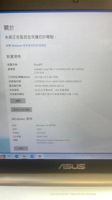 『皇家昌庫』ASUS UX501V I7-6700H 16G/256G SSD GTX960 筆電  中古 二手 華碩