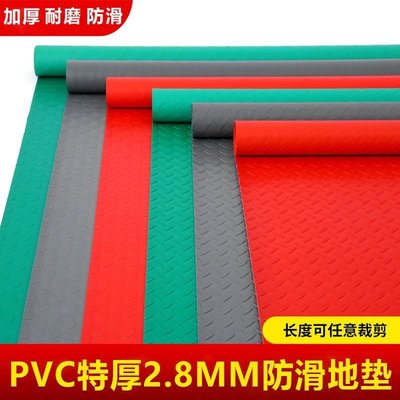 加厚3.0防水塑料地毯橡膠走廊地板墊耐磨塑膠PVC地墊地塑防滑墊超夯 精品