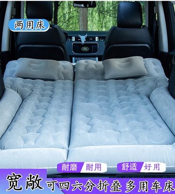 熱銷 現貨 本田CRV后備箱充氣床后排睡墊SUV車載氣墊床墊自駕游車中床便捷床~價格需要聯繫客服下標