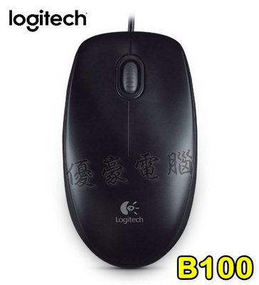 【UH 3C】羅技 Logitech B100 new 全尺寸 有線光學滑鼠 910-005227