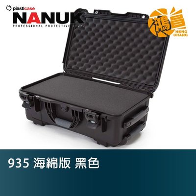 【鴻昌】NANUK 北極熊 935 海綿版 黑色 特級保護箱 加拿大 氣密箱 拉桿箱 滾輪