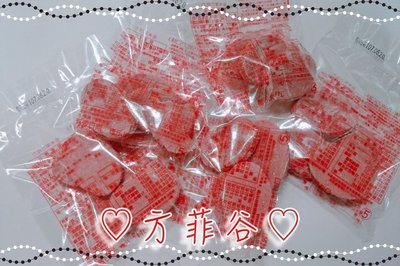 ❤︎方菲谷❤︎ 仙楂餅 (10小包) 懷舊零食 古早味 山楂餅 台灣零食