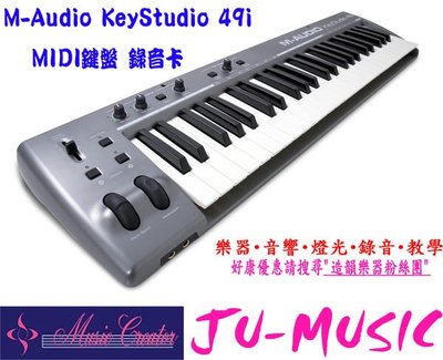 造韻樂器音響- JU-MUSIC - M-Audio 主控鍵盤 KeyStudio 49i USB MIDI 錄音卡 另有 Oxygen Axiom