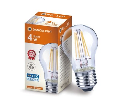 舞光燈泡 4.5W LED 燈絲燈-A45 (黃光) 全電壓 無藍光 CNS認證 E27燈座