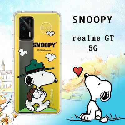 威力家 史努比/SNOOPY 正版授權 realme GT 5G 漸層彩繪空壓手機殼(郊遊) 大黃蜂 戰神 雷霆 天璣