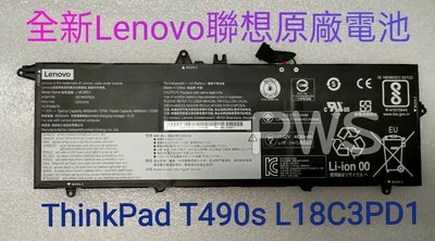 【全新 聯想 Lenovo ThinkPad T490s 原廠電池】L18C3PD1 L18M3PD1 L18M3PD2