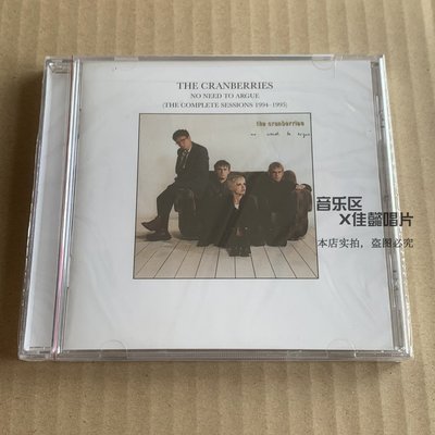 The Cranberries No Need to Argue Complete Sessions