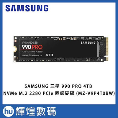 SAMSUNG 三星 990 PRO 4TB NVMe M.2 2280 PCIe 固態硬碟 (MZ-V9P4T0BW)